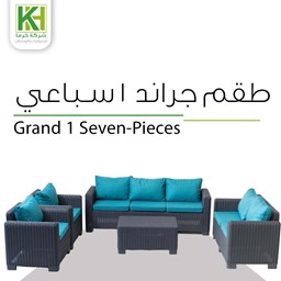 Picture of Rattan Grand 1 seven-pieces outdoor furniture set 